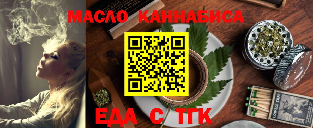 Пушкино  Canna-Cookies конопля  Вход с VPN 