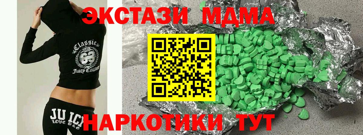 Экстази 99% Пушкино