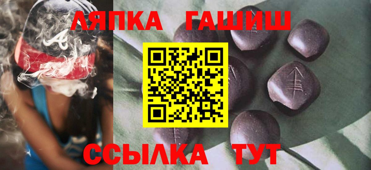 Гашиш  Вход с VPN  Пушкино  ГАШИШ hashish  Гашиш индика сатива 