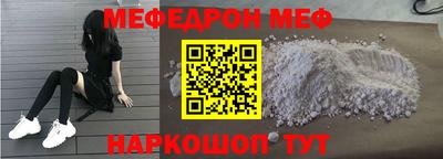PSILOCYBIN Новокубанск
