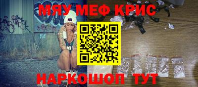 прущая мука Новодвинск
