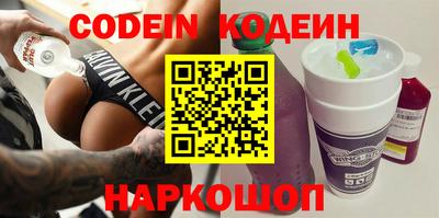 PSILOCYBIN Новокубанск