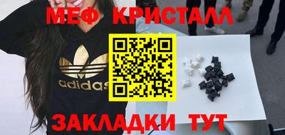 PSILOCYBIN Новокубанск