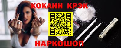 прущая мука Новодвинск