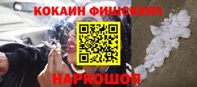 PSILOCYBIN Новокубанск