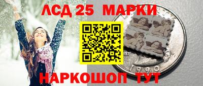 PSILOCYBIN Новокубанск