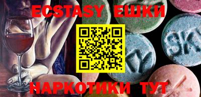 PSILOCYBIN Новокубанск