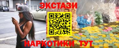 PSILOCYBIN Новокубанск