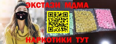 PSILOCYBIN Новокубанск