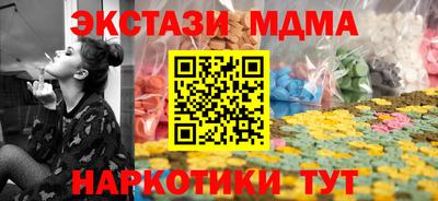 прущая мука Новодвинск