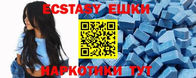 PSILOCYBIN Новокубанск