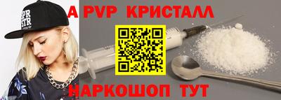 PSILOCYBIN Новокубанск