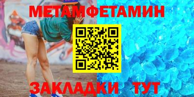 прущая мука Новодвинск