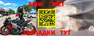 PSILOCYBIN Новокубанск