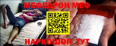 PSILOCYBIN Новокубанск