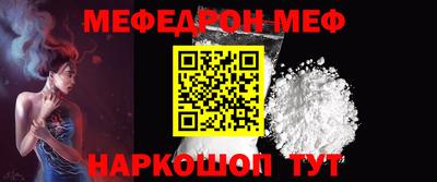 прущая мука Новодвинск