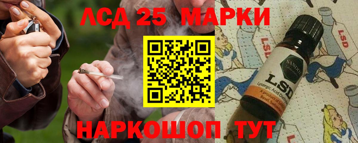 ОМГ ОМГ ССЫЛКА  Лсд 25 экстази ecstasy  Вход с VPN  Пушкино 