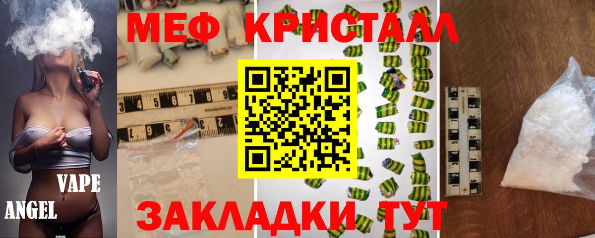 Пушкино  Мефедрон 4 MMC  МЯУ-МЯУ  МЯУ-МЯУ мука  Вход с VPN  МЯУ-МЯУ 