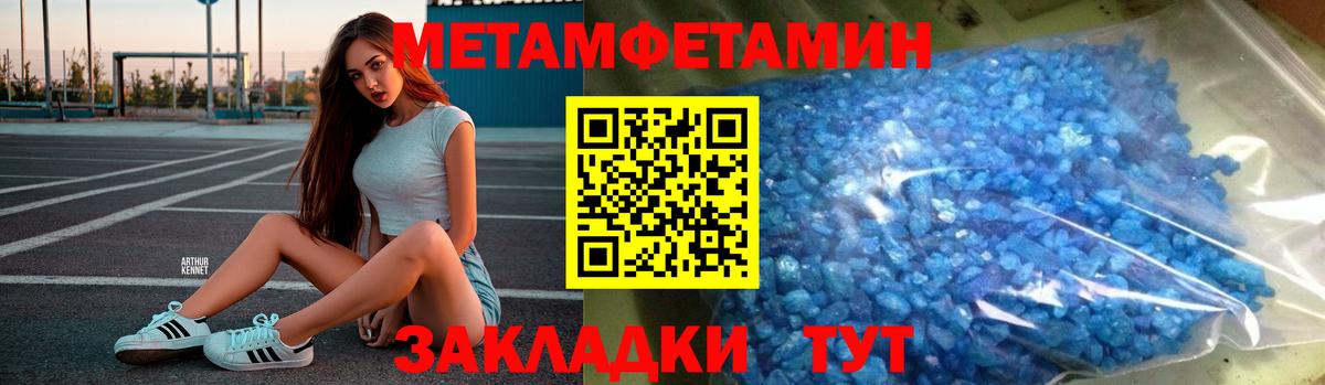 Первитин Декстрометамфетамин 99.9% Пушкино